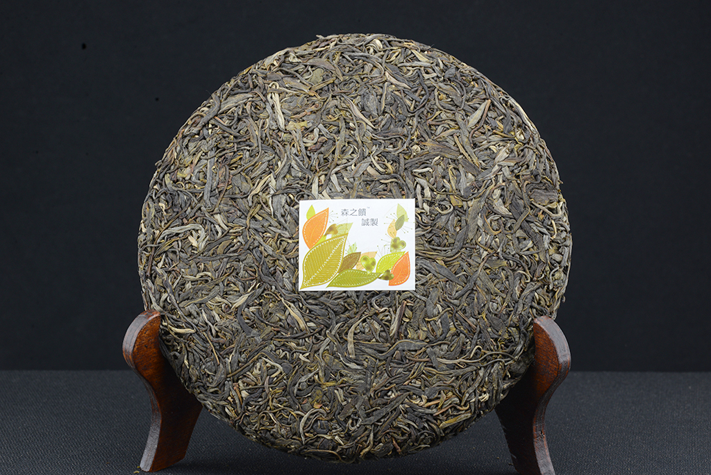 2014 jingmai sheng puerh tea